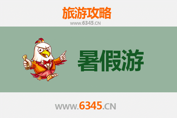 沈阳和平区暑假旅游全攻略：文艺打卡与美食探索之旅