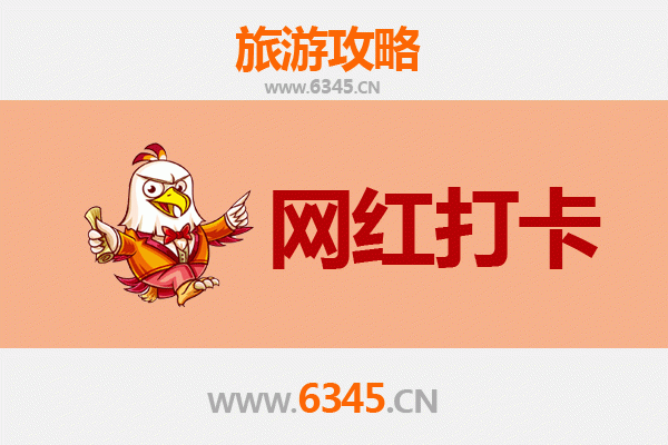 沈阳和平区网红打卡地全攻略：潮流与历史的完美交融